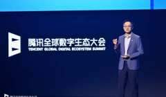Tencent Cloud increases internationalization, the number of overseas customers doubles thumbnail