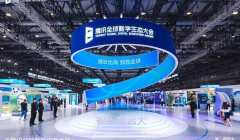 Tencent Cloud increases internationalization, the number of overseas customers doubles thumbnail