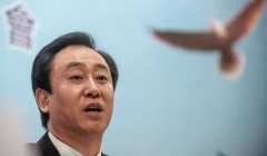 Hong Kong Court Shatters Family Trust of Evergrande's Founder thumbnail